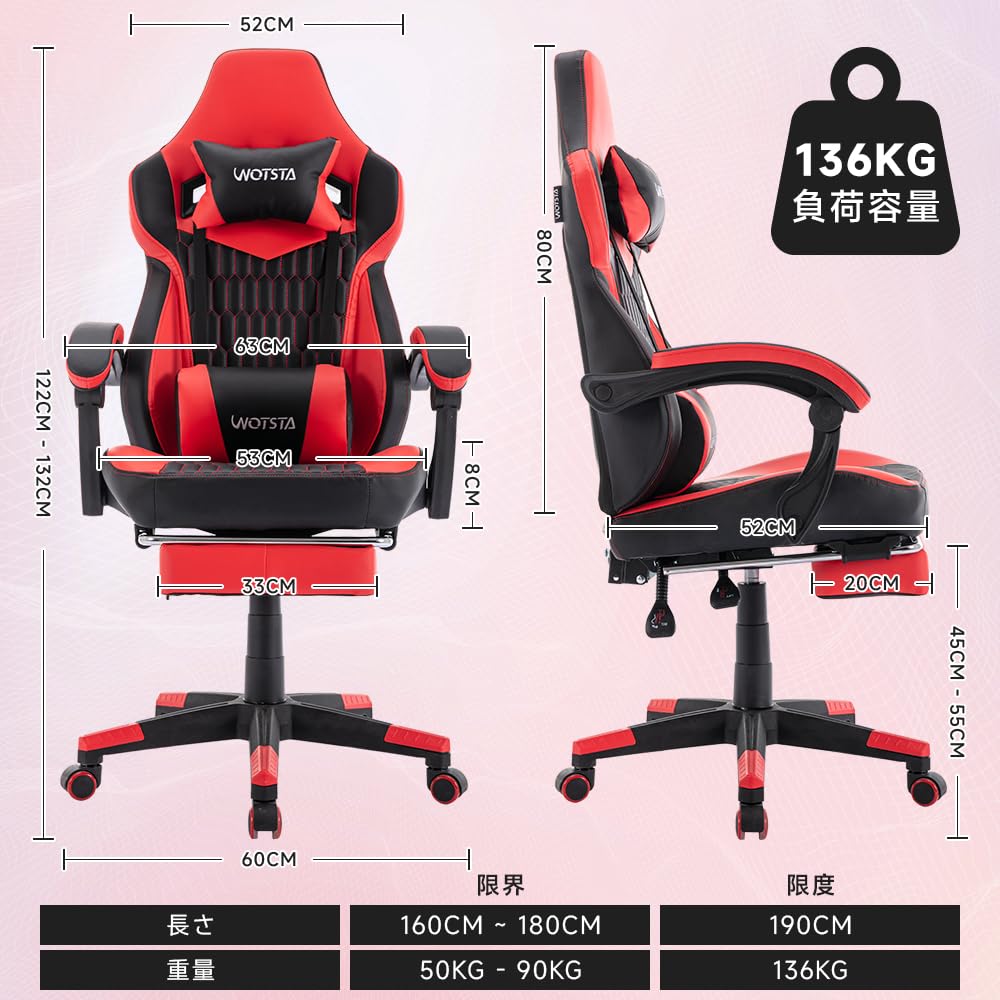 WOTSTA ゲーミングチェア PCゲーミングデスクチェア リクライニング