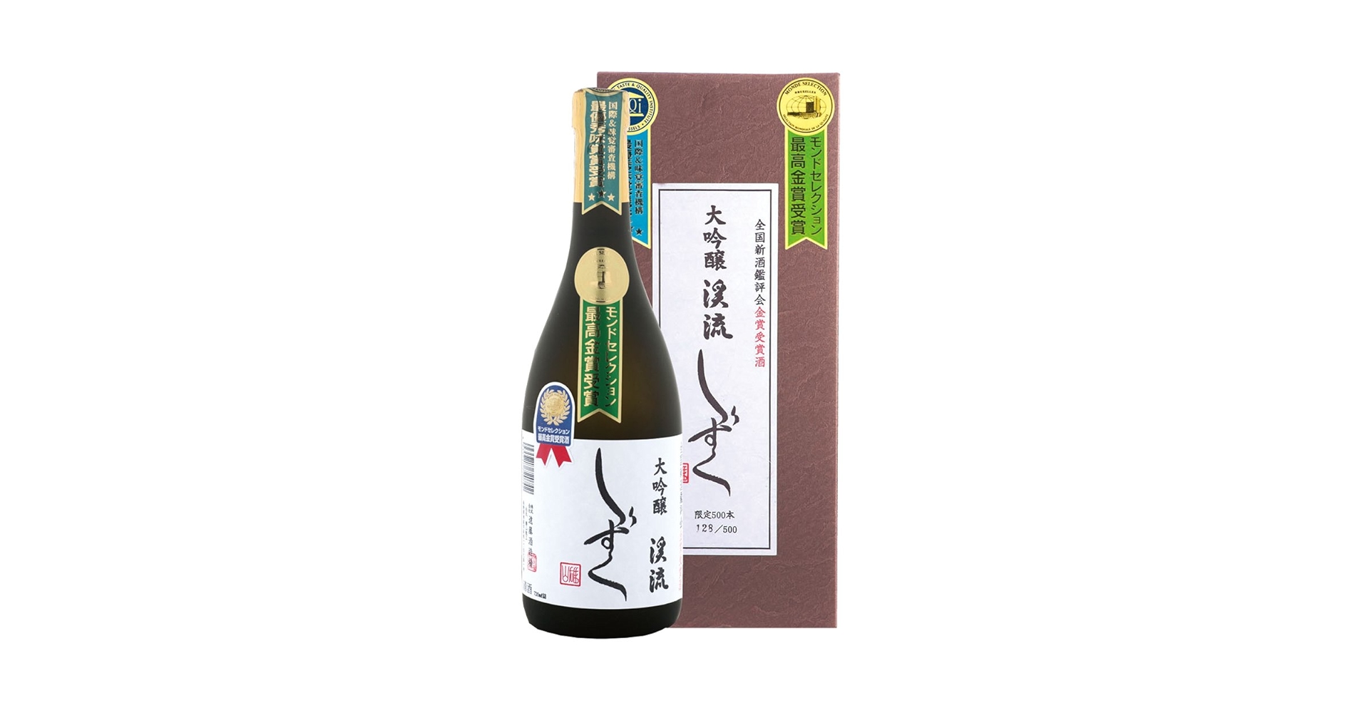 Amazon.co.jp: 大吟醸 しずく 720ml 世界4冠酒 遠藤酒造場 渓流