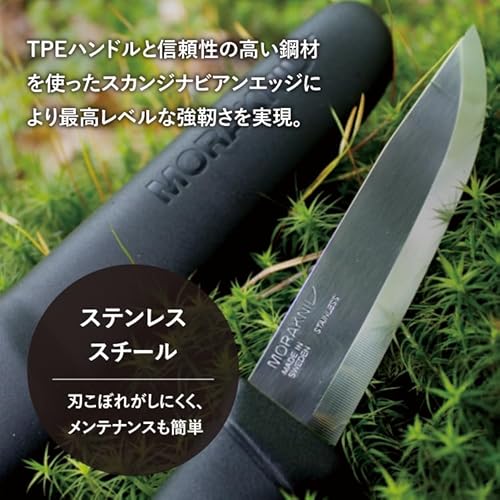 Faca Morakniv M-13216 para uso ao ar livre com lâmina de aço inoxidável Sandvik, 10 cm, Desert Tan