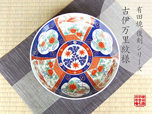 Amazon.co.jp: 盛り鉢 ボウル 大鉢 有田焼 日本製 レンジ非対応