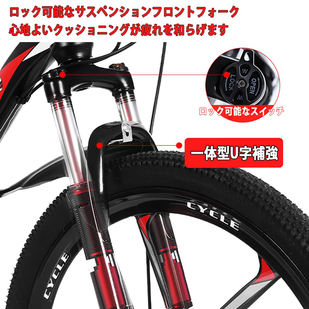マウンテンバイク　　2 Amazon | 24/26 インチクロスカントリー変速マウンテン バイク、 21