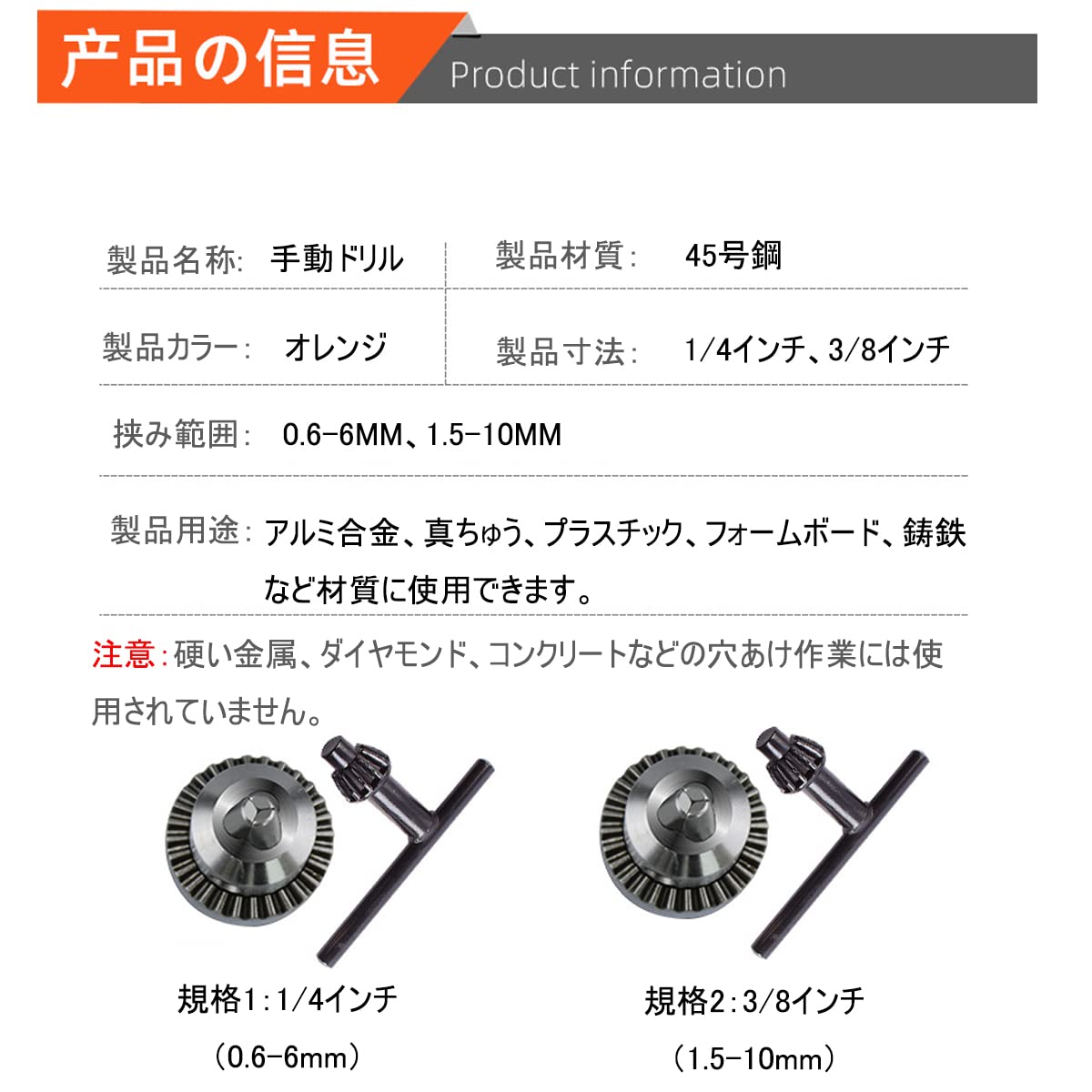 Amazon | DOSW ハンドドリル 手動 穴あけ 工具 手回しドリル 1/4インチ