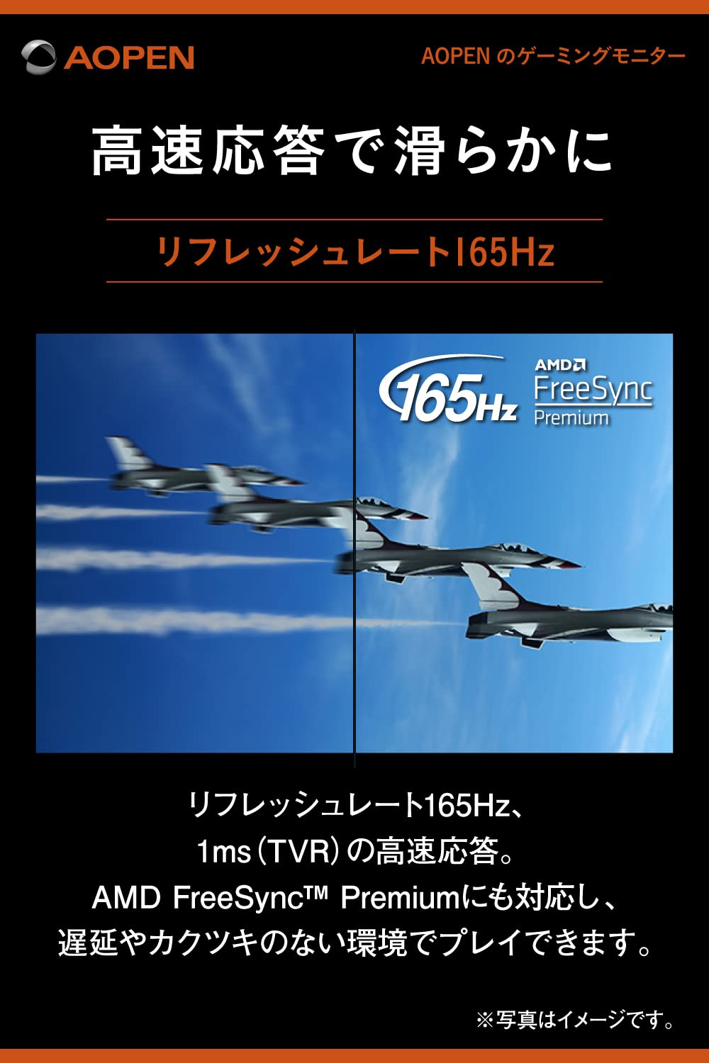 Amazon.co.jp: AOPEN ゲーミング湾曲モニター 24HC5QRPbmiipzx 23.6型