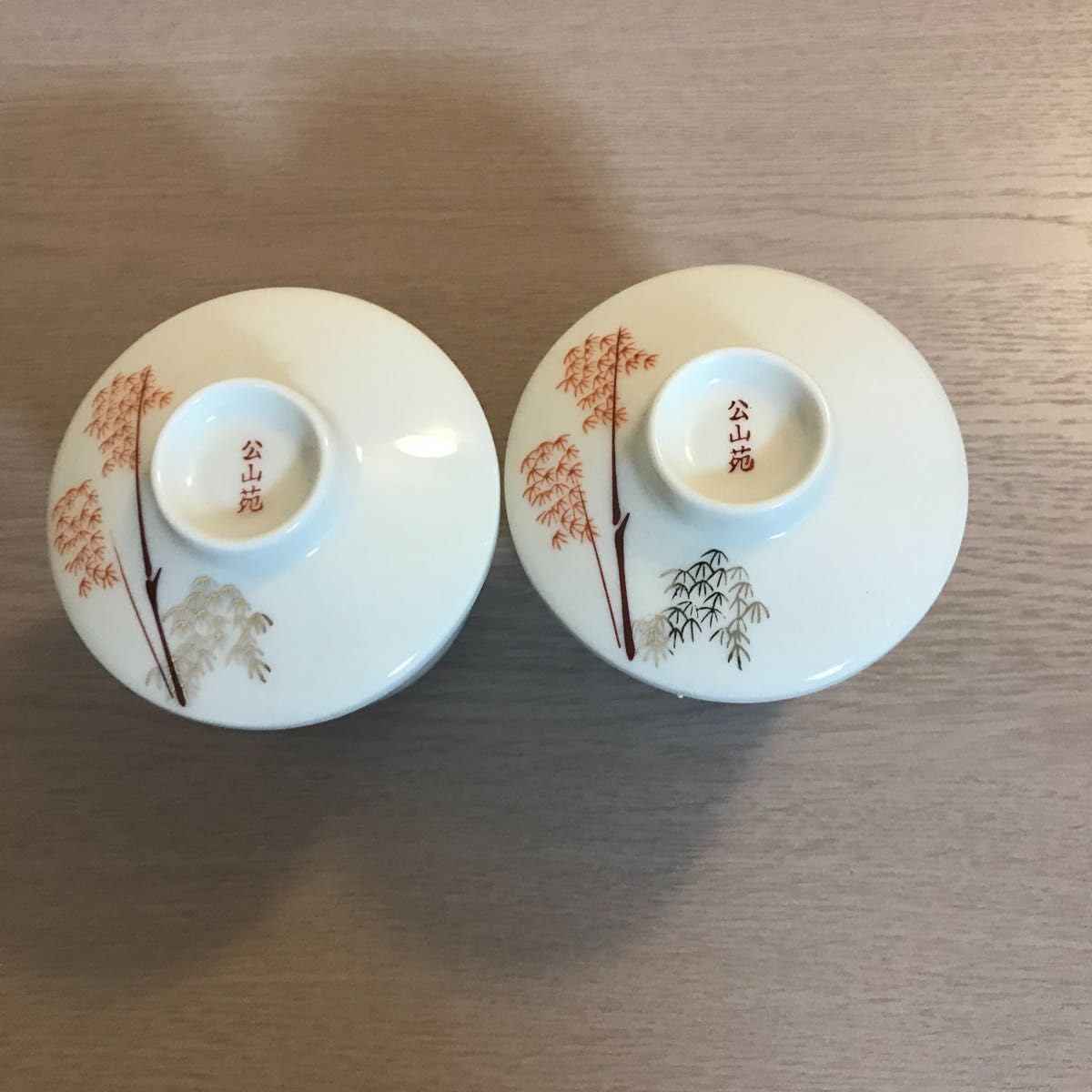 美農焼 茶碗蒸し 蓋つき 蓋物 小鉢小鉢そば猪口 デザートカップ Z