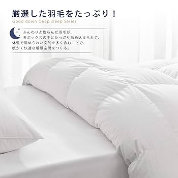 クモリ 羽毛布団 ホワイトダックダウン90% 立体キルト 170×210cm Amazon｜【Amazon.co.jp 限定】クモリ(Kumori) 羽毛布団 冬用