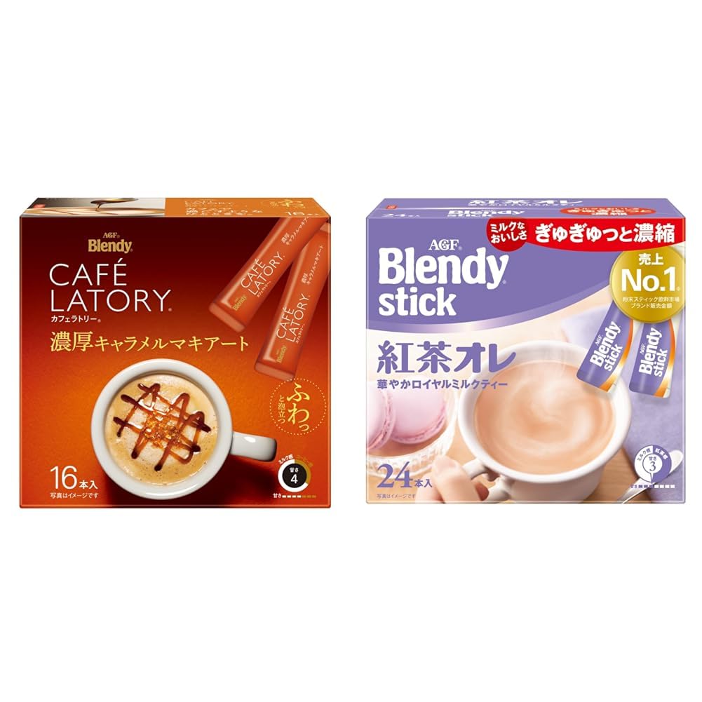 AGF ブレンディ カフェラトリー スティック 濃厚キャラメルマキアート 7本 (インスタントコーヒー) 価格比較 - 価格.com 送料無料 AGF ブレンディ カフェラトリー スティック 濃厚キャラメルマキアート 16本入り 6箱