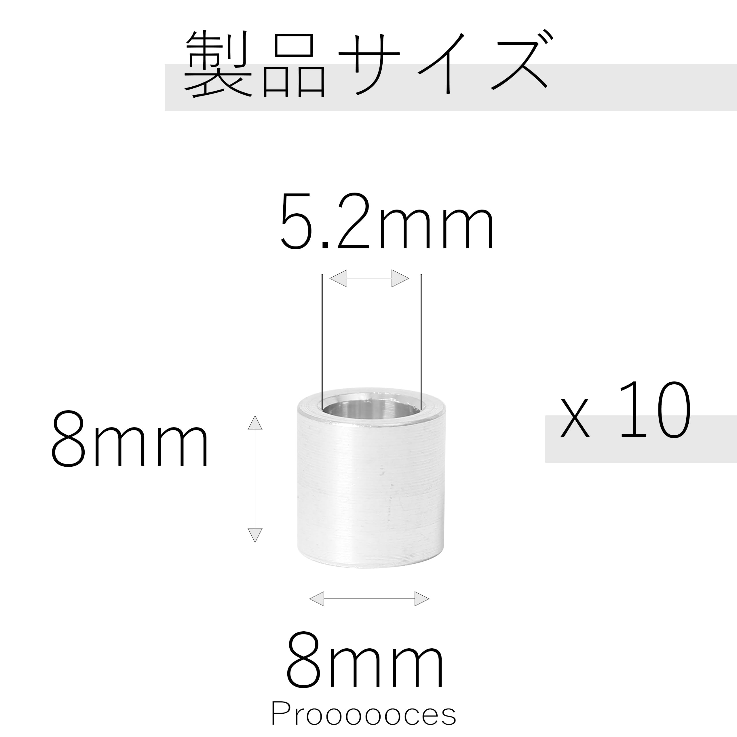 Amazon | アルミ スペーサー 10個 M5 内径5.2mm×外径8mm×長さ8mm ネジ