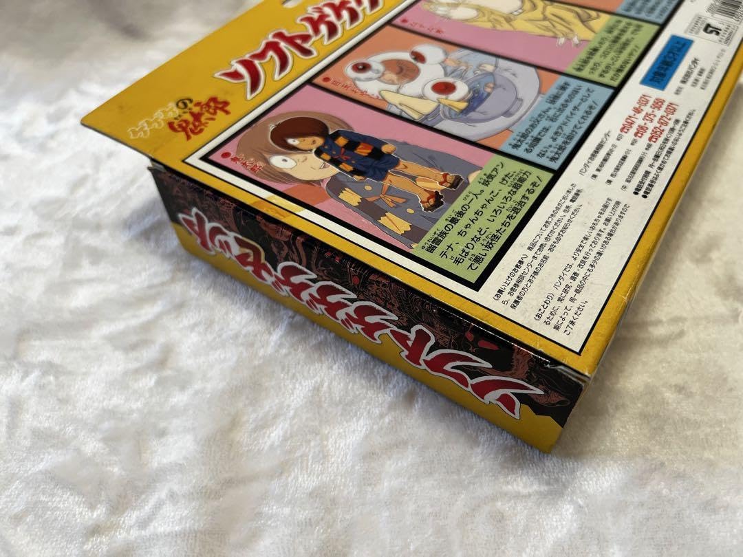 Amazon.co.jp: ゲゲゲの鬼太郎 ソフトゲゲゲセット : ホーム＆キッチン