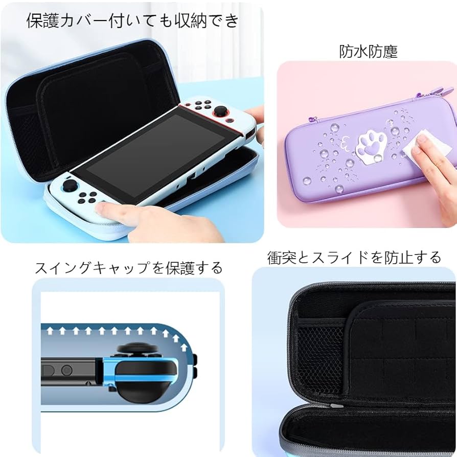 Nintendo Switch ケース　SEAL ニンテンドースイッチ　ケース 表参道本店ブログ】路面店限定！多機能なNintendo switchケース