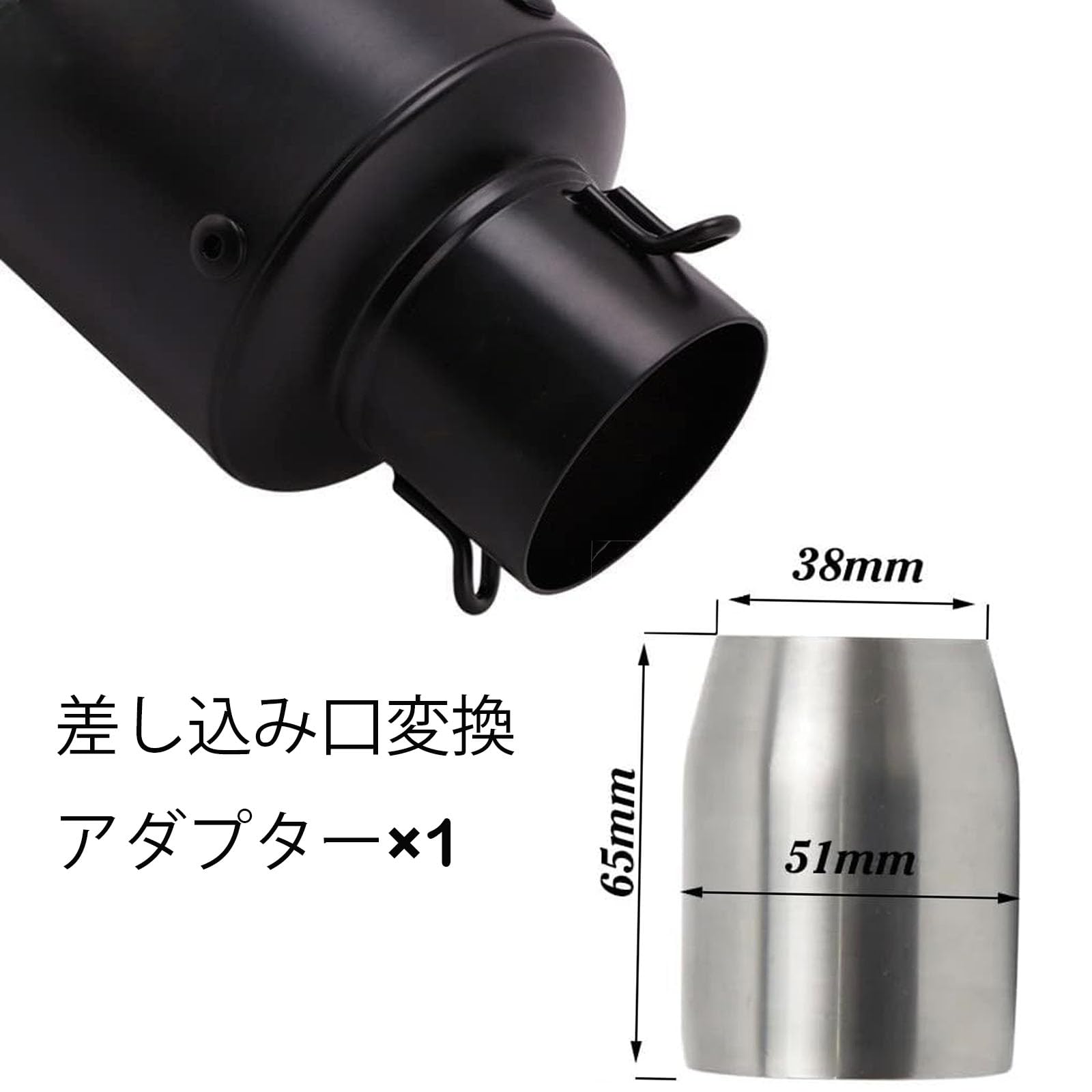 Amazon | 【MOTOR KANTO】 スリップオンマフラー 38mm -50.8mm