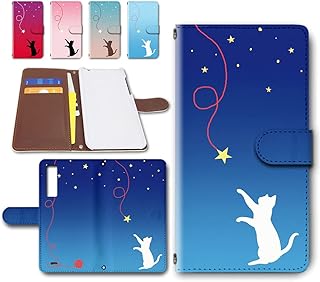 Amazon Co Jp V02 ケース カバー 携帯電話 スマートフォンアクセサリ 家電 カメラ