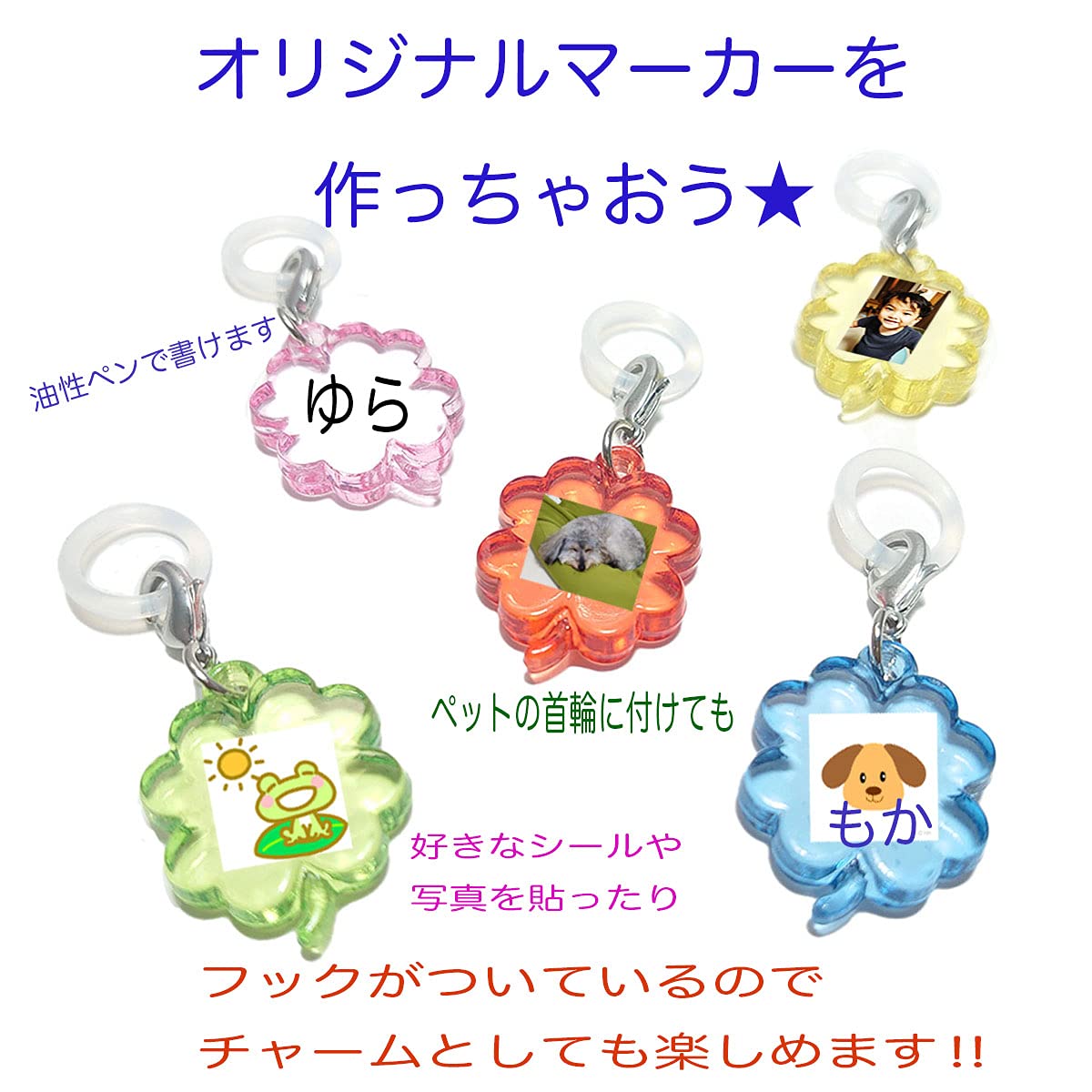 Amazon.co.jp: 【5個セット】 アンブレラマーカー シリコンリング 