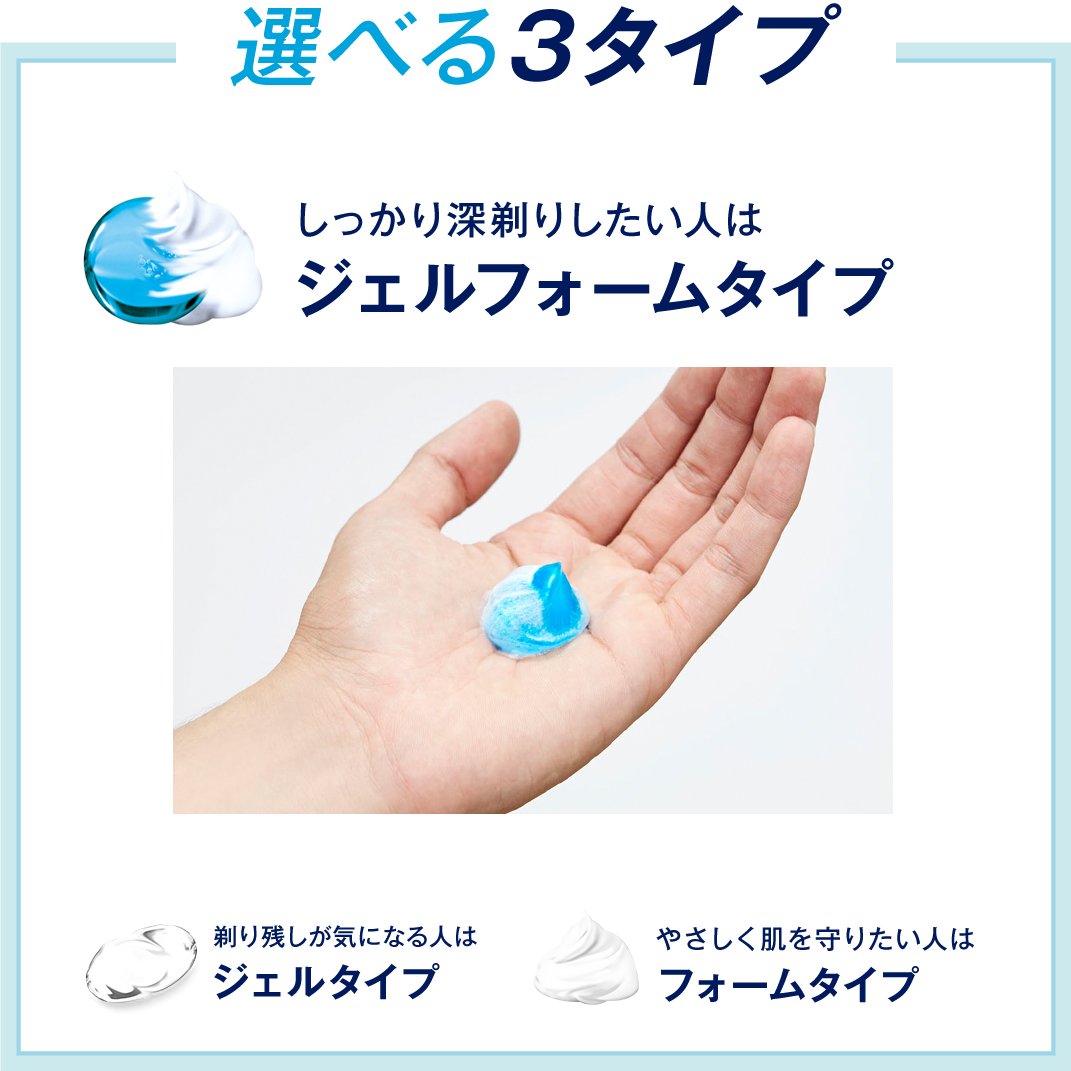 Amazon.co.jp: シック Schick ハイドロ シェービングジェルフォーム