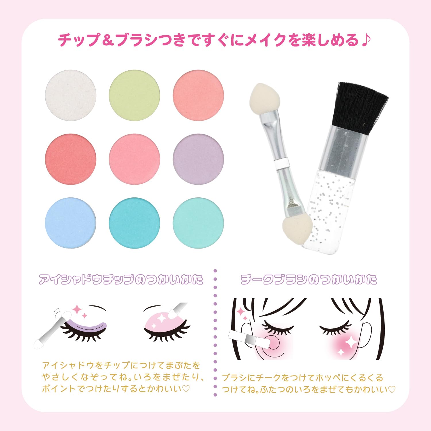 メイクアップセット（リップ・アイシャドウ・チーク）70点 Amazon.co.jp: 名探偵プリキュア メイクパレットセット 石鹸で落とせる