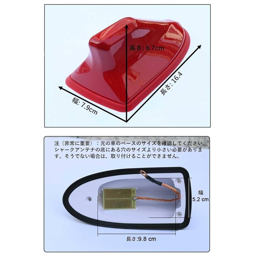 【最終値下げ】 SHARK ANTENNA シャークアンテナ ZC33S スズキ 純正 シャークアンテナ スイフトスポーツ ZC33S ZC13S