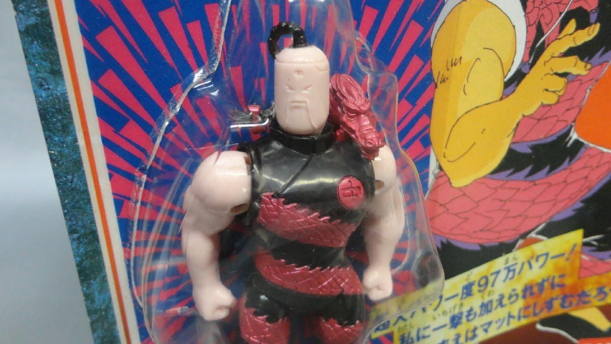 Amazon.co.jp: 超人パワーシリーズ ⑥ ラーメンマン 未 キン肉マン