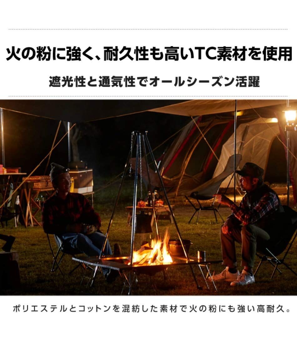 Amazon.co.jp: Vision Peaks VP160202J01 TC Butterfly Shelter