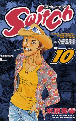 Switch　VOL.10 (少年チャンピオン・コミックス)
