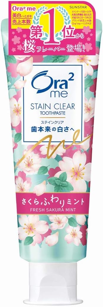 Ora2(オーラツー) ミー ステインクリア ハミガキ さくら香味 130グラム (x 1)