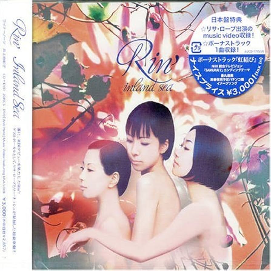 【廃盤・未開封】原色の海 廃盤・未開封】原色の海 Amazon.co.jp: ワンダー・アンダー