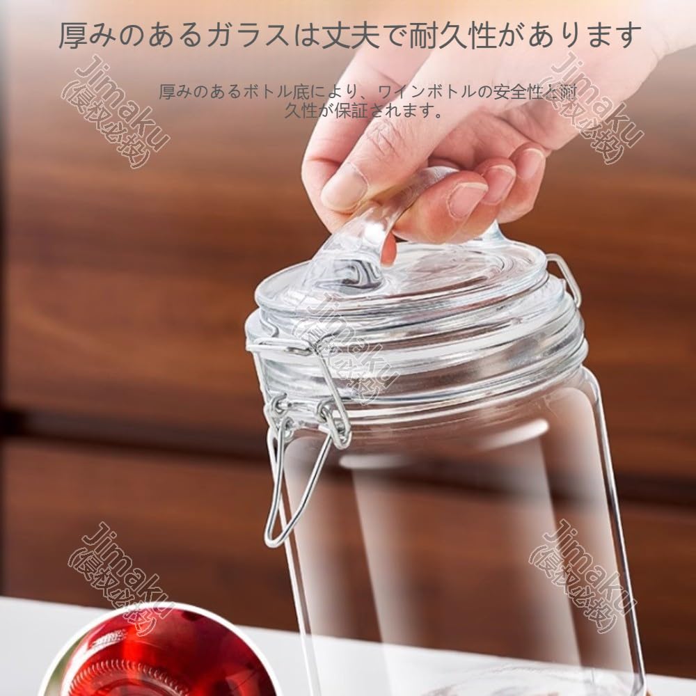 Amazon｜Jimaku 梅酒瓶、フルーツワイン瓶、食品保存容器、大容量