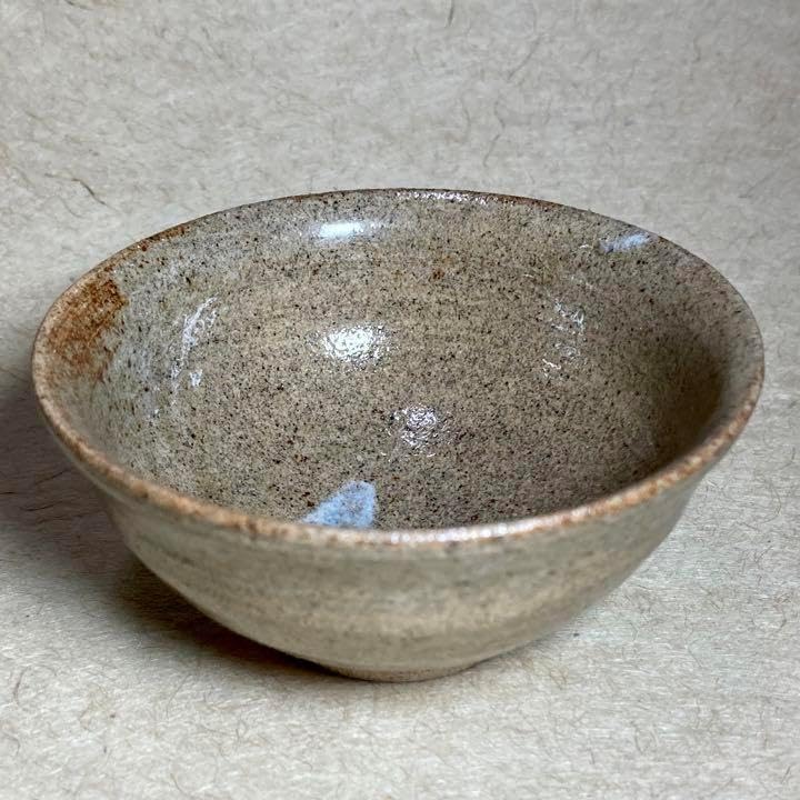 唐津ぐい呑 唐津焼 ぐい呑 酒器 青斑唐津ぐい呑 唐津焼 ぐい呑 焼き物