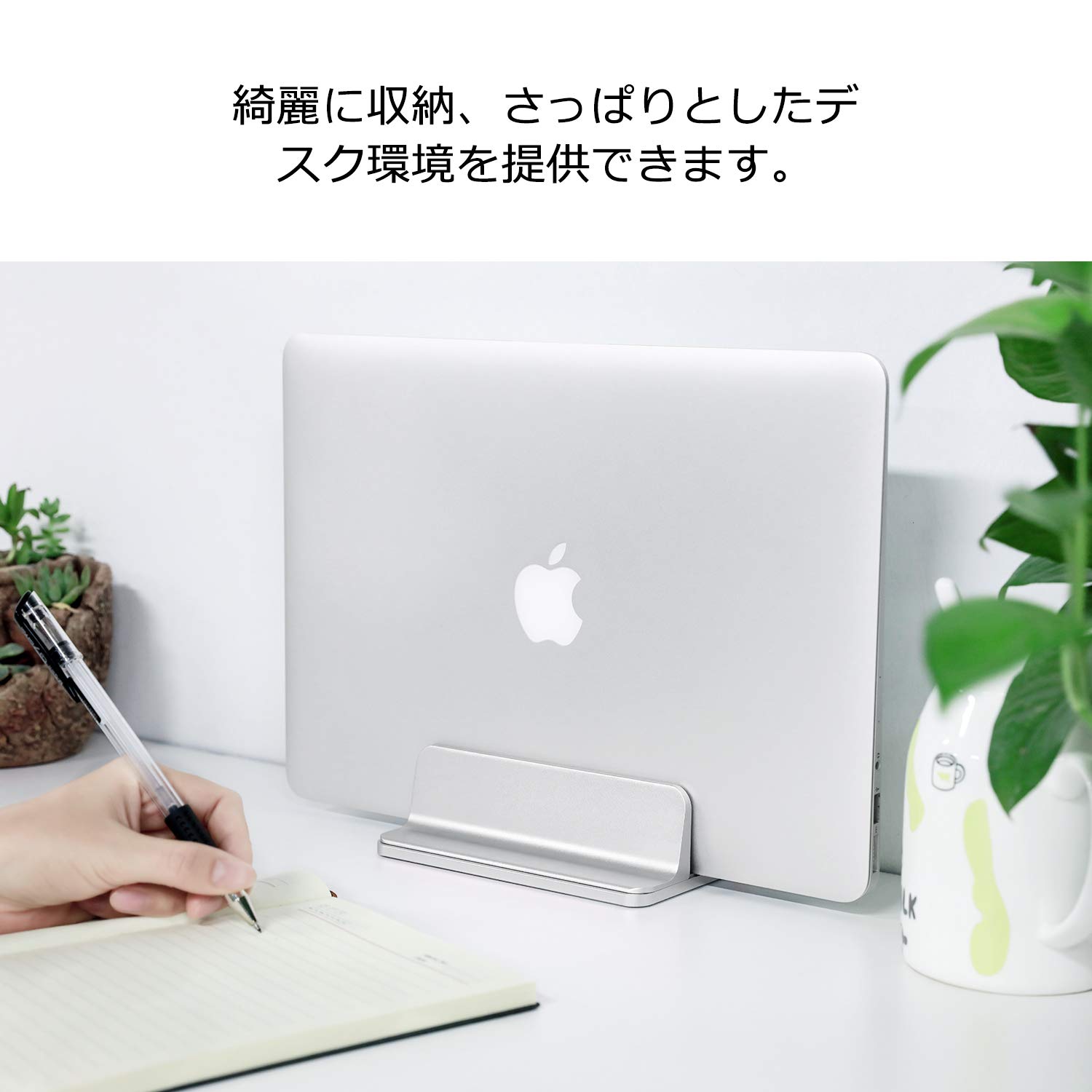 Amazon.co.jp: ノートパソコン スタンド 縦置き 収納 ホルダー幅調節