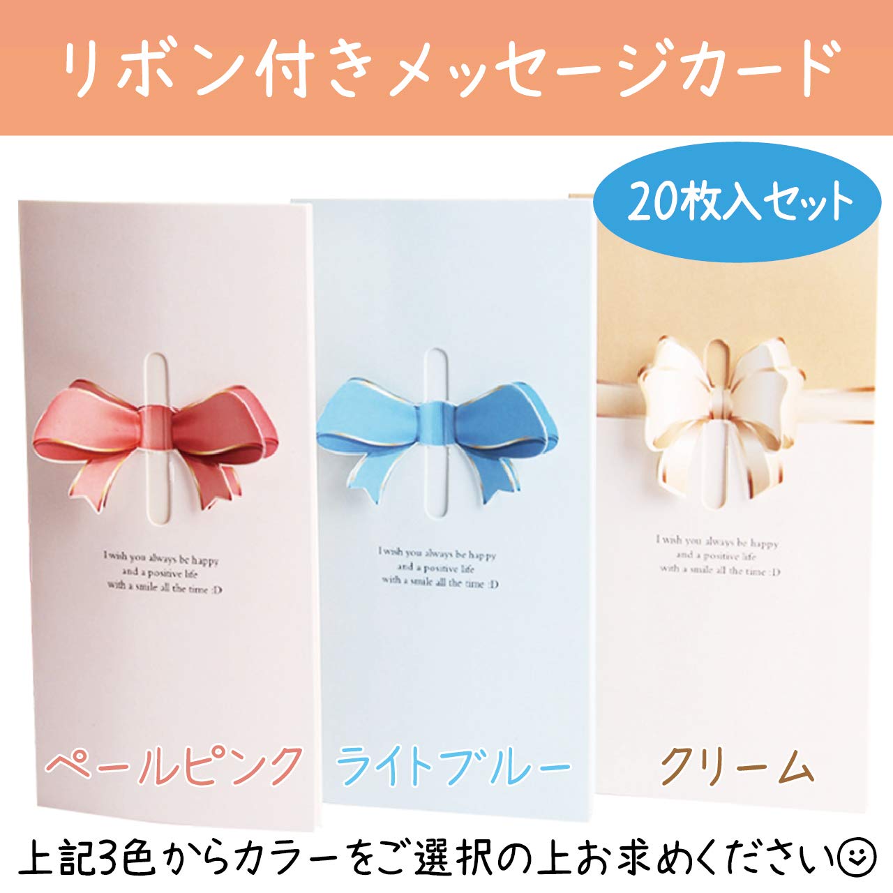 Amazon | HWT リボン 付 メッセージカード 20枚 ブルー 席札 披露宴