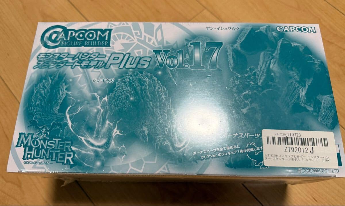 龍翔　三輪晃久　額装 龍翔 三輪晃久 額装