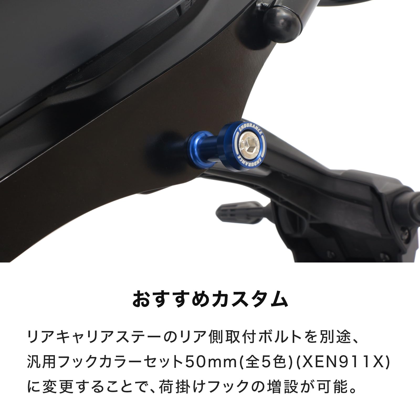 Amazon | エンデュランス (ENDURANCE) バイク リア キャリア (ブラック 
