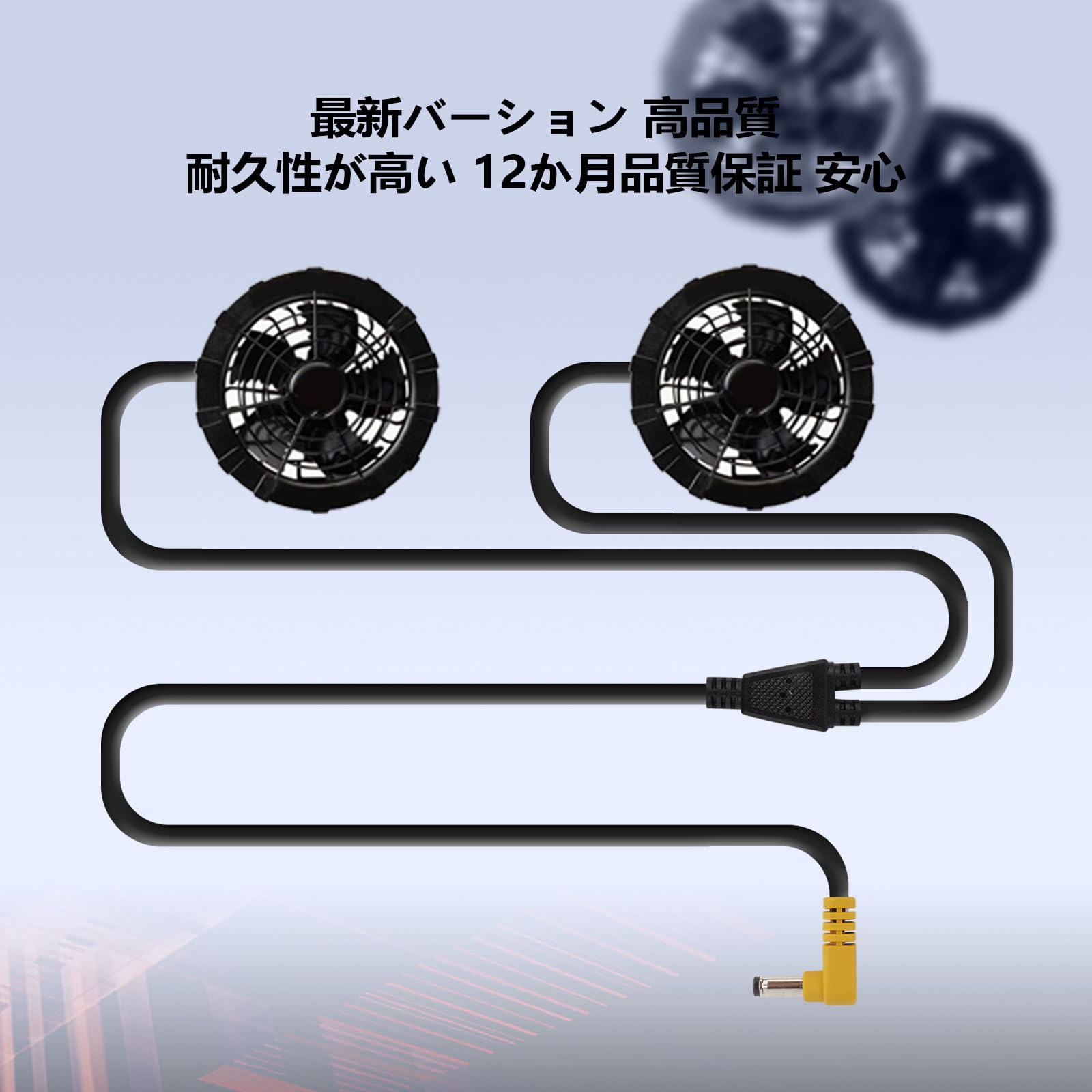 バートル空調服ファンバッテリーセット（コード欠品） Amazon.co.jp: 空調ウェア バートル burtle ファンケーブル