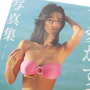 可愛かずみ写真集 Amazon.co.jp: 可愛かずみ 写真集 竹書房 撮影 山内順仁 : おもちゃ
