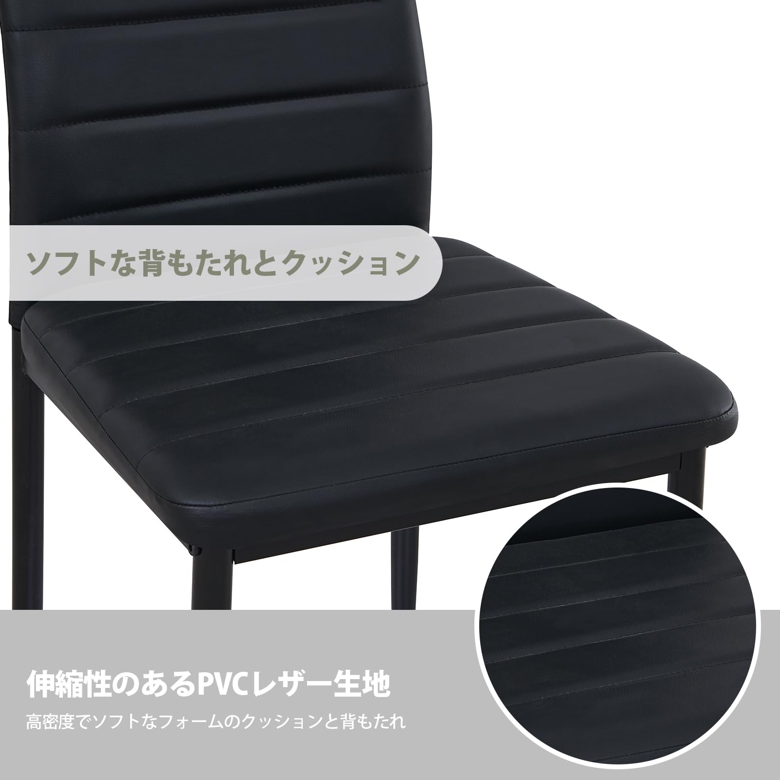 Amazon｜EGGREE ダイニングチェア 4脚セット キッチンチェア