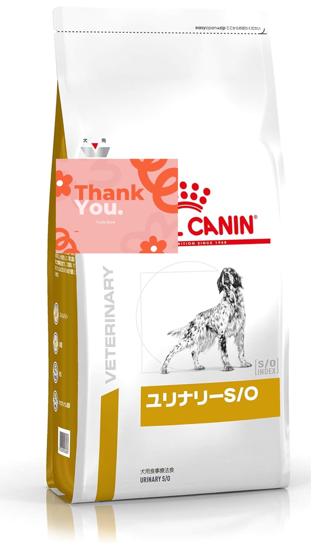 Amazon.co.jp: ロイヤルカナン 療法食 犬用 ユリナリー S/O 3