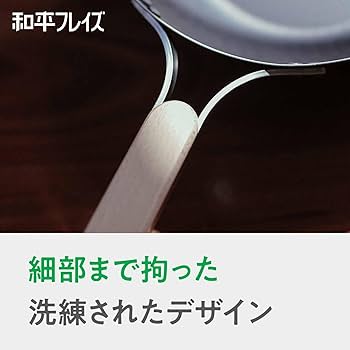 1080　凡才 南蛮皿 2点 Amazon.com: Wahei Freiz EN-013 Enzo Enzo Iron Wok, 11.0