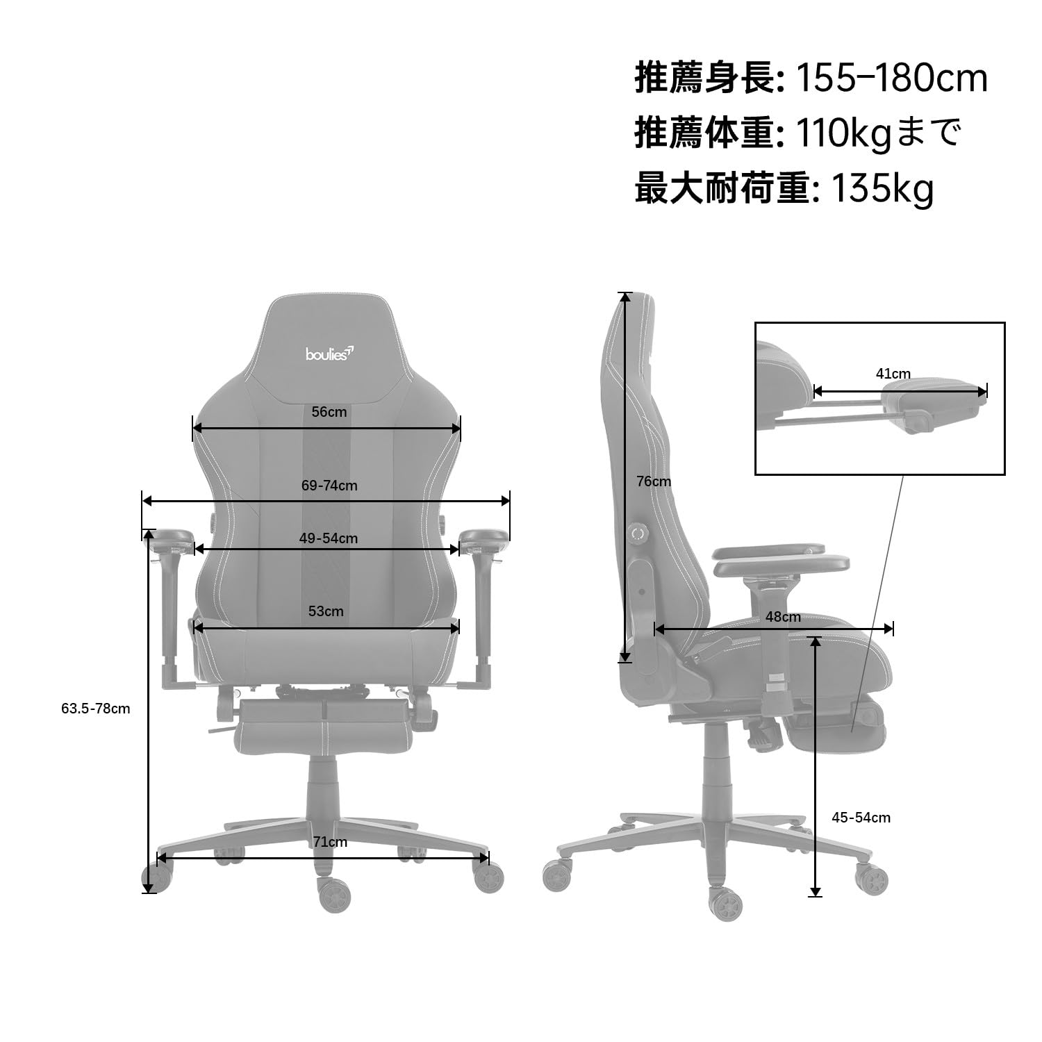 Amazon.co.jp: Boulies ゲーミングチェア オフィスチェア デスクチェア 