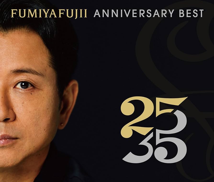 藤井フミヤ ベスト盤含むアルバム全25枚セット Amazon.co.jp: FUMIYA FUJII ANNIVERSARY BEST “25/35