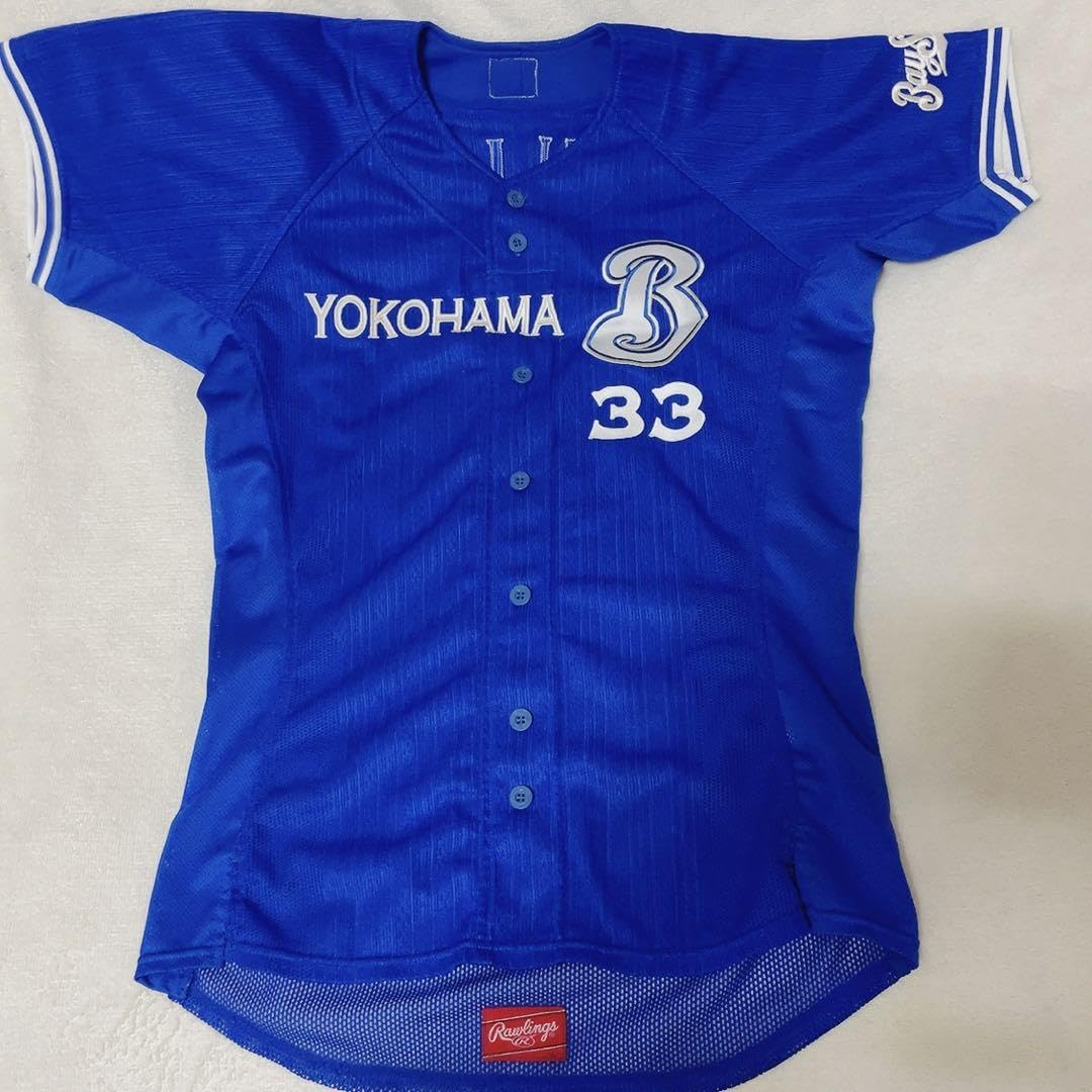 Amazon.co.jp: プロコレ 横浜ベイスターズ 大西宏明選手 ユニフォーム 