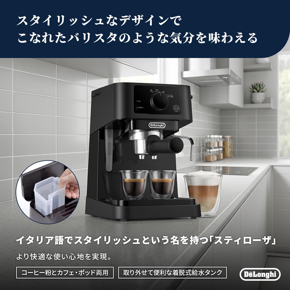 Amazon.co.jp: DeLonghi(デロンギ) De'Longhiエスプレッソメーカー