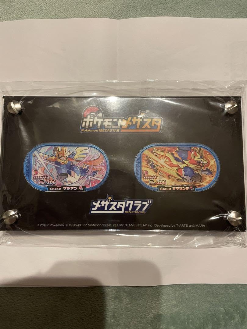 メザスタタグ157枚 値下げ対応可能 メザスタタグ157枚 値下げ対応可能 メザスタタグ157枚 値下げ対応可能