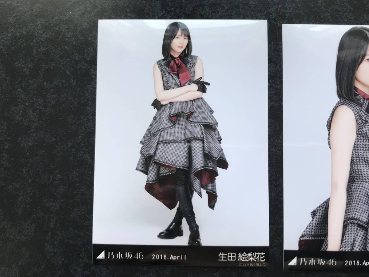 乃木坂46 - 乃木坂46生田絵梨花生写真 ikutaerika.jpg?impolicy=lt&