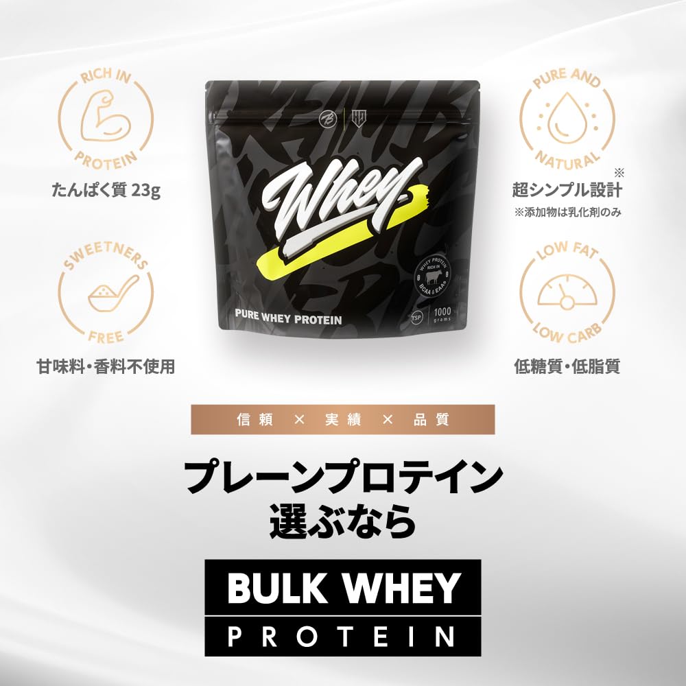 バルクスポーツ　プロテイン　5kg　ナチュラル　未開封 Amazon.co.jp: バルクスポーツ プロテイン バルクホエイRICH 1kg