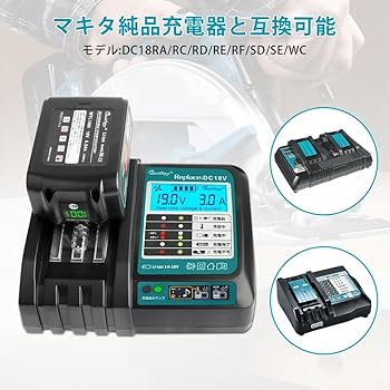 Amazon.co.jp: マキタ 18V バッテリー 充電器セット 6.0Ah