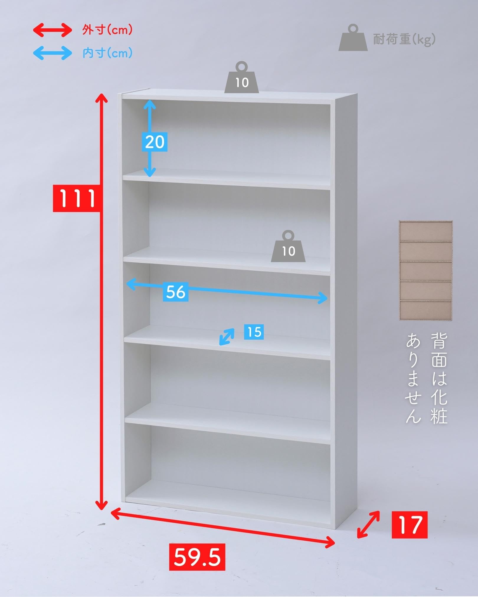 本棚　カラーボックス　薄型　コミックラック　オフホワイト　5段　スリム　大容量 Amazon｜マンガぴったり 本棚カラーボックス 5段 幅60 奥行17 高さ111