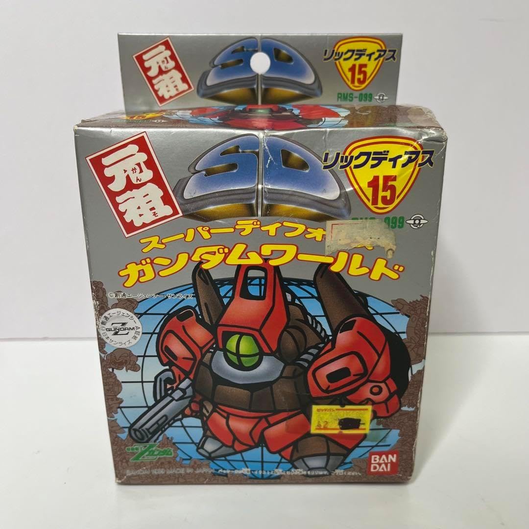 東映レトロソフビ M ショッカーライダー No.2 ミドルサイズ（仮面