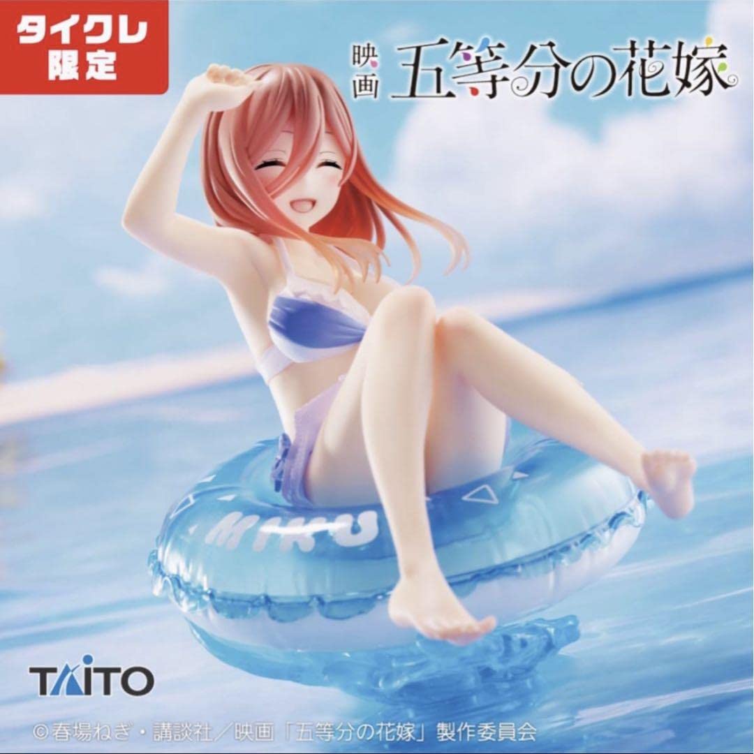 Amazon.co.jp: 五等分の花嫁 中野三玖 Aqua Float Girlsフィギュア