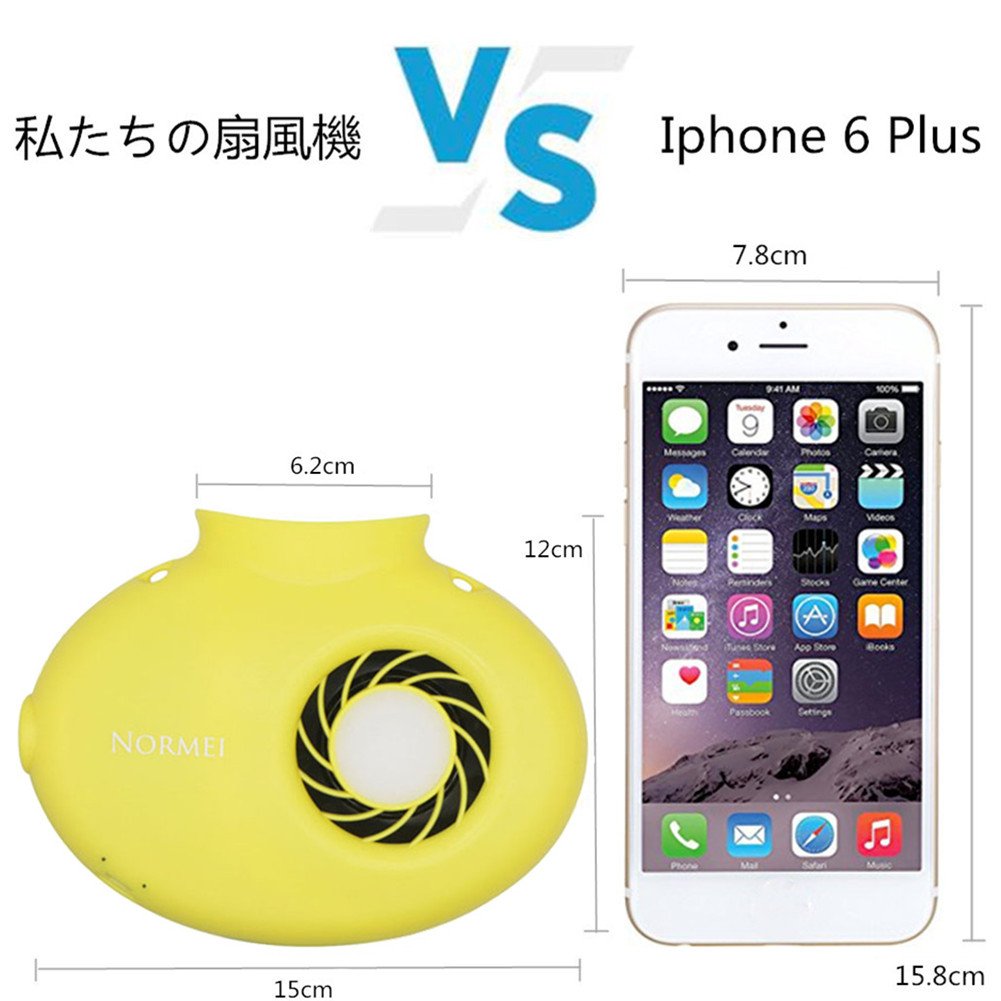 Amazon.co.jp : 首かけ扇風機 Normei 携帯扇風機 ミニ超小型携帯乾電池
