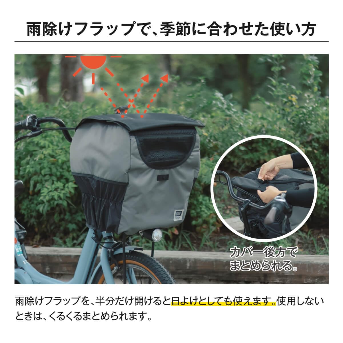 Amazon.co.jp: MARUTO(マルト) ペット用カゴカバー 前 自転車用 ペット