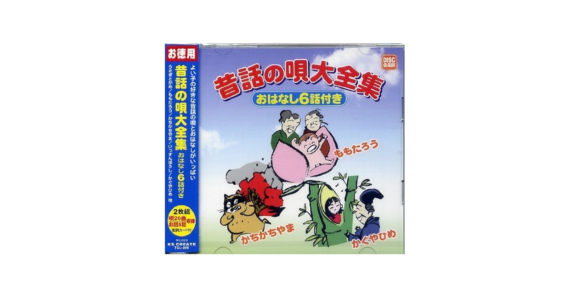 おはなし(昔話・伝記・落語・神話・知育など) maxresdefault.jpg?sqp=-