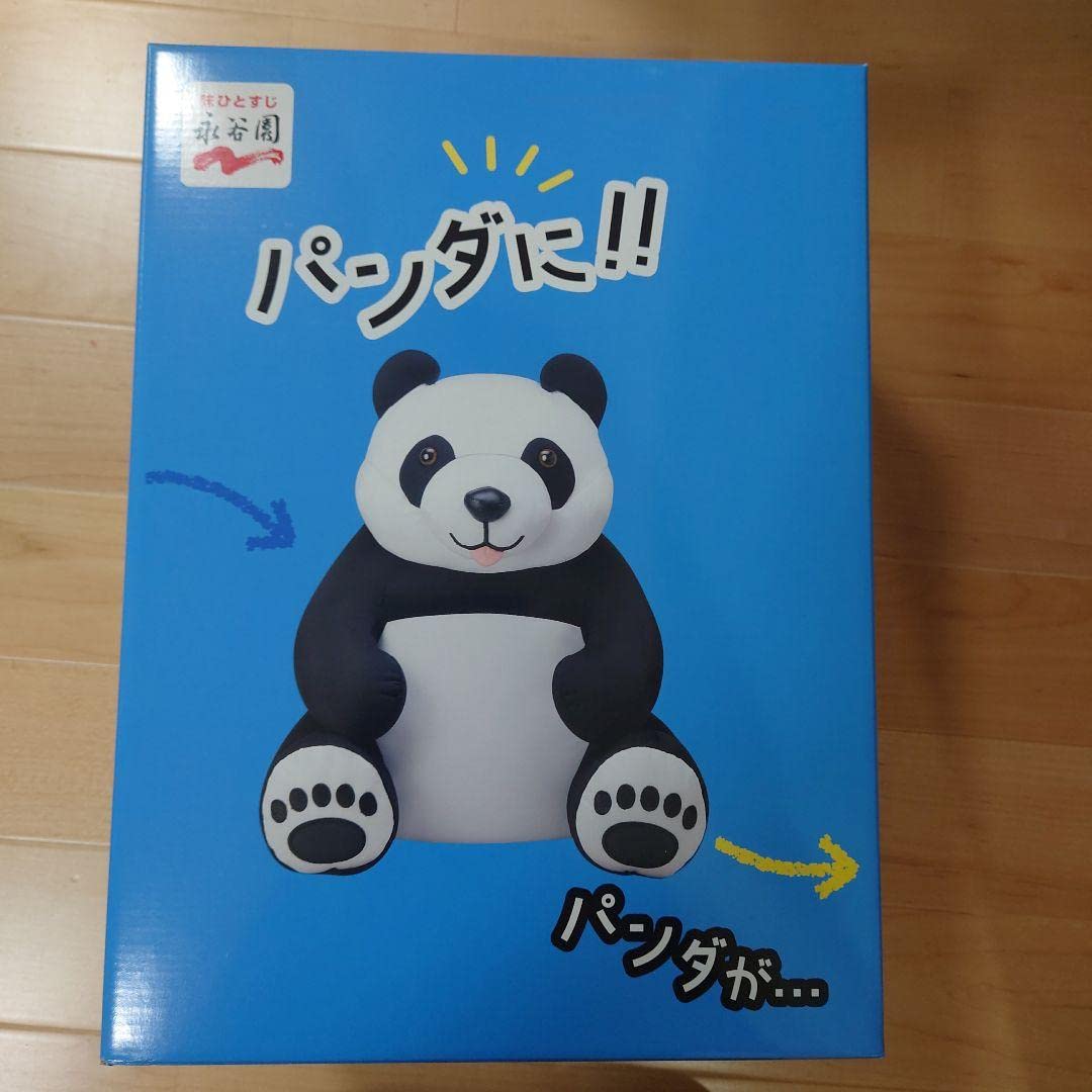 Amazon.co.jp: 永谷園 懸賞当選品 パンダ ぬいぐるみ まくら : おもちゃ